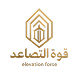 elevationforce